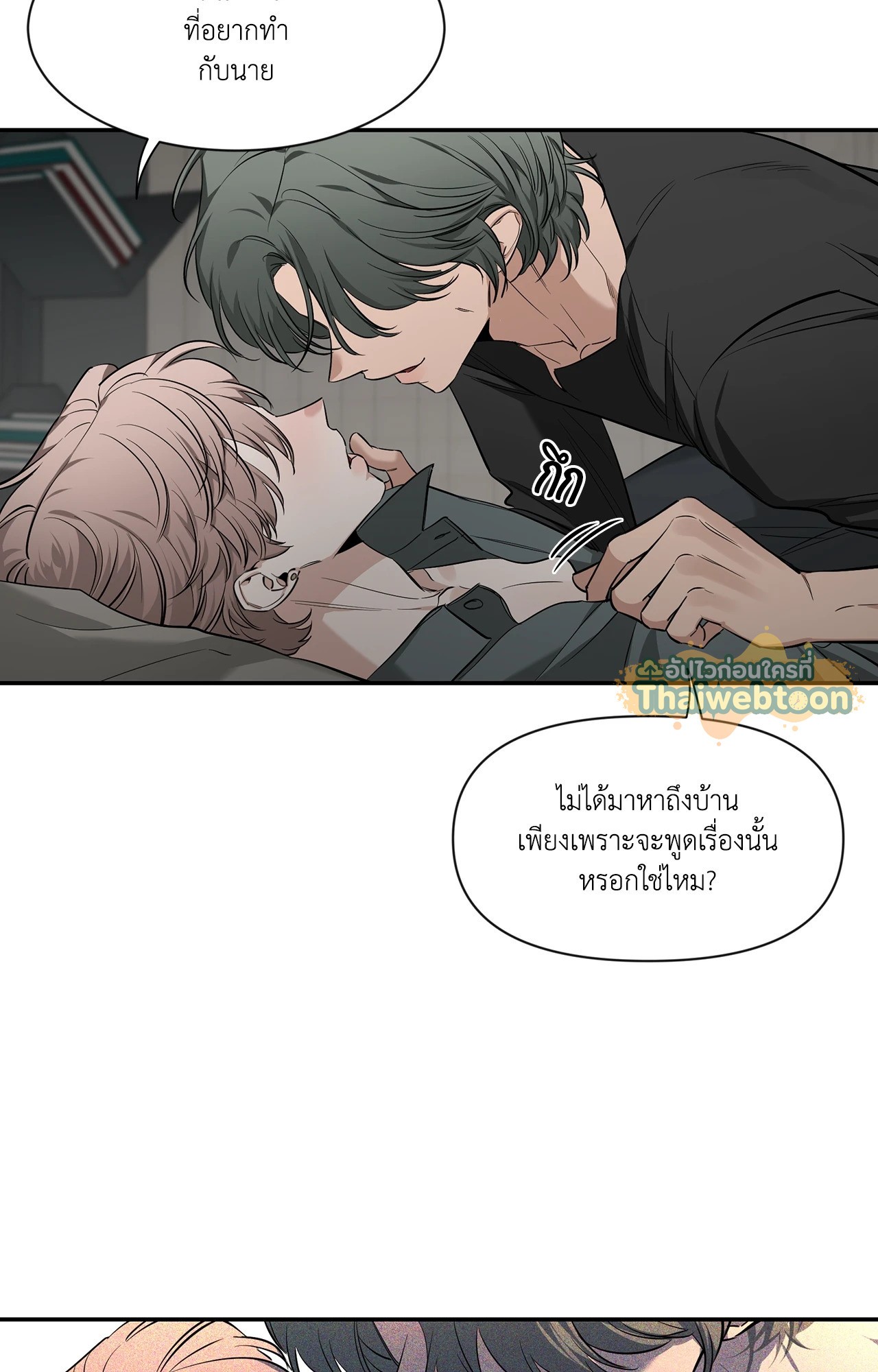 หน้า 80