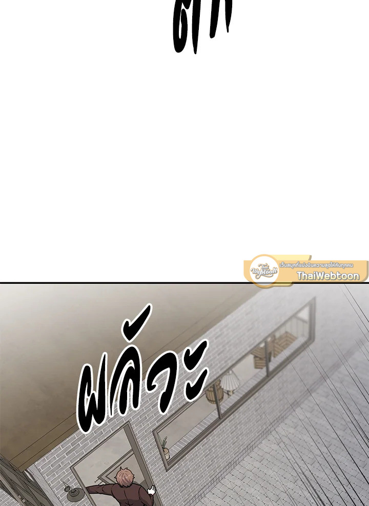 หน้า 86