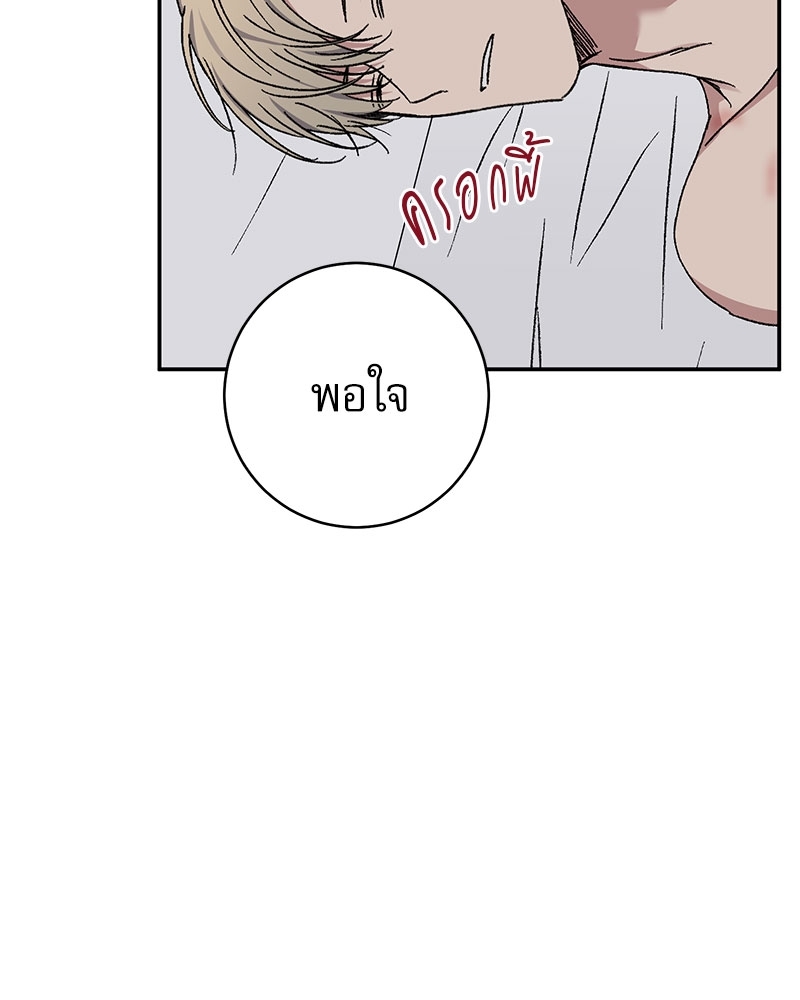 หน้า 80