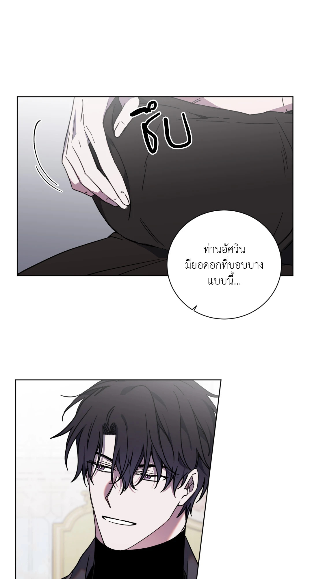 หน้า 35