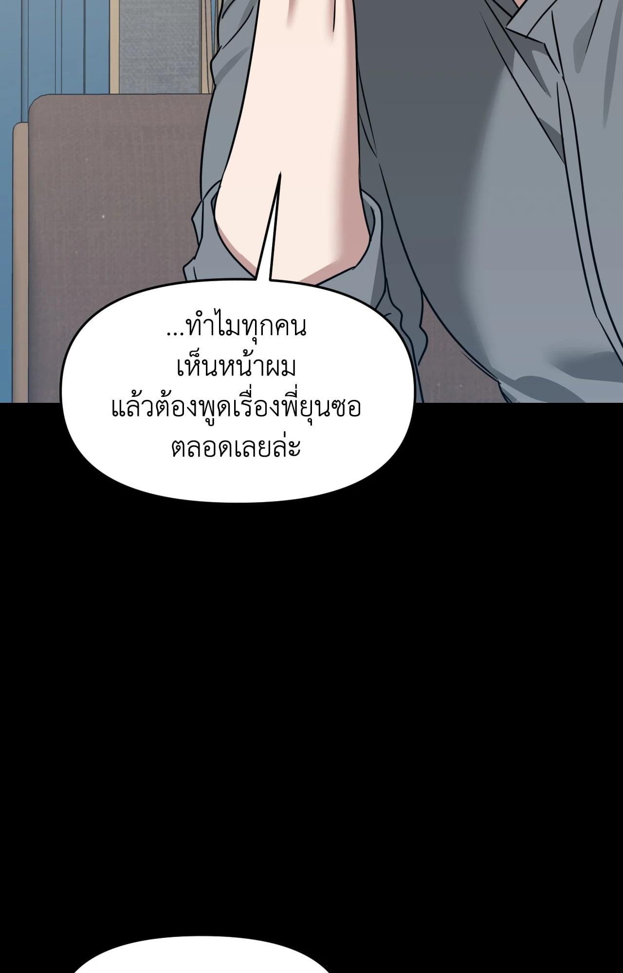 หน้า 92