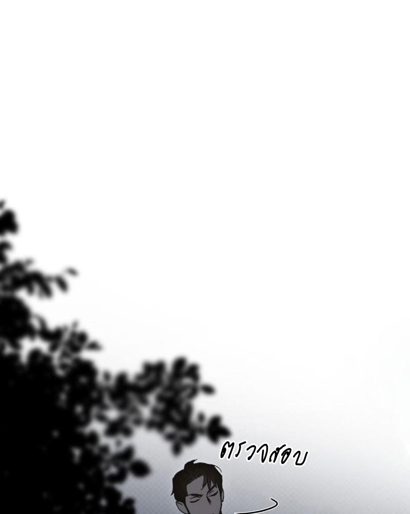 หน้า 110