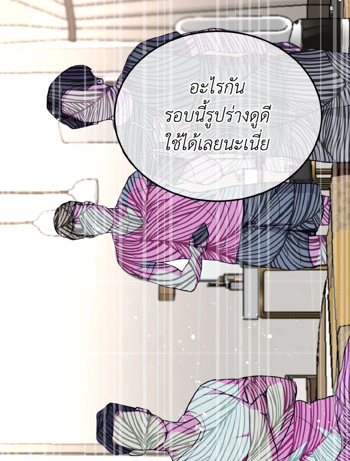 หน้า 122