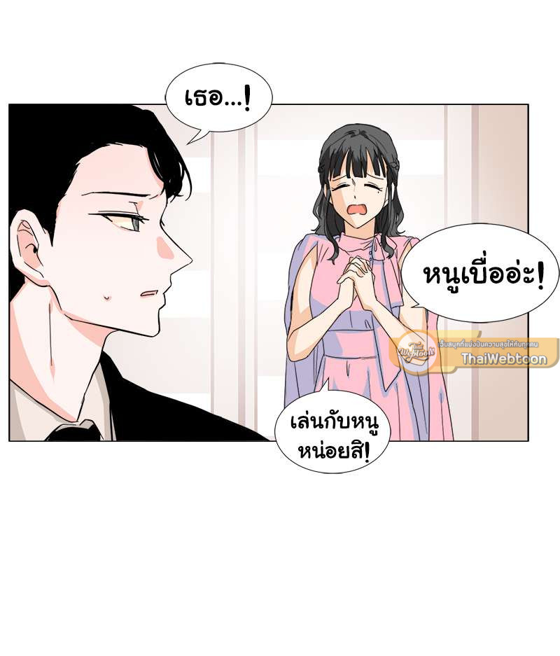 หน้า 70