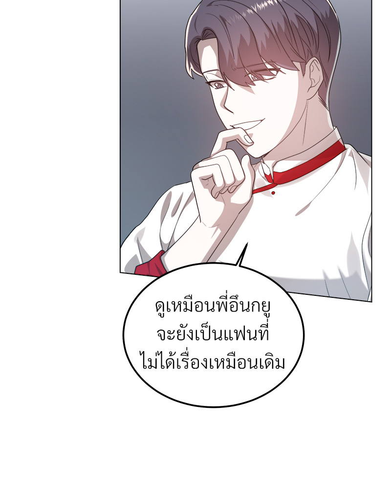 หน้า 88