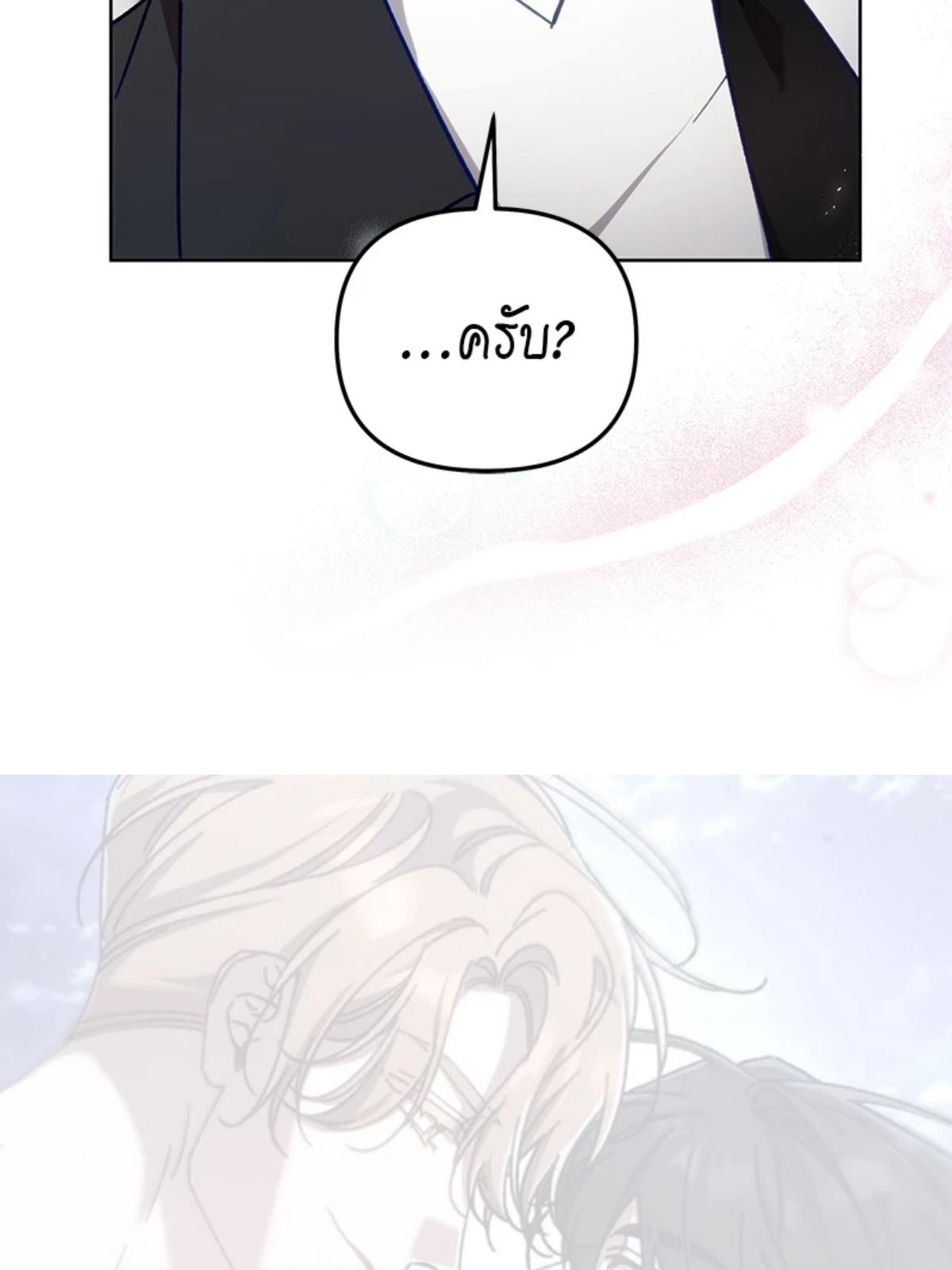 หน้า 109