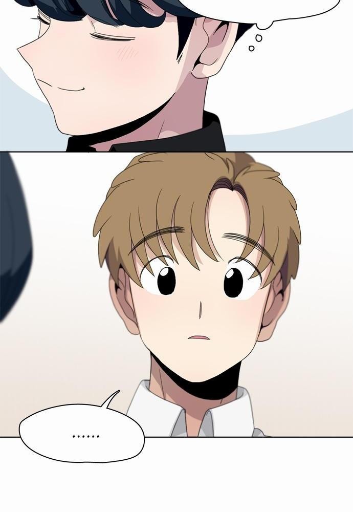 Star x Fanboy ตอนที่ 111 - รูปที่ 2