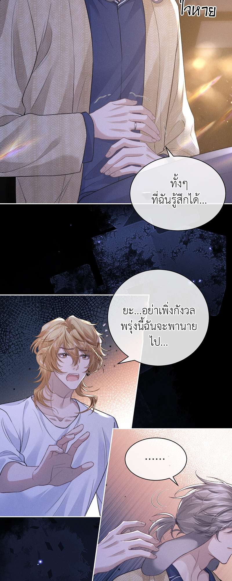 หน้า 24