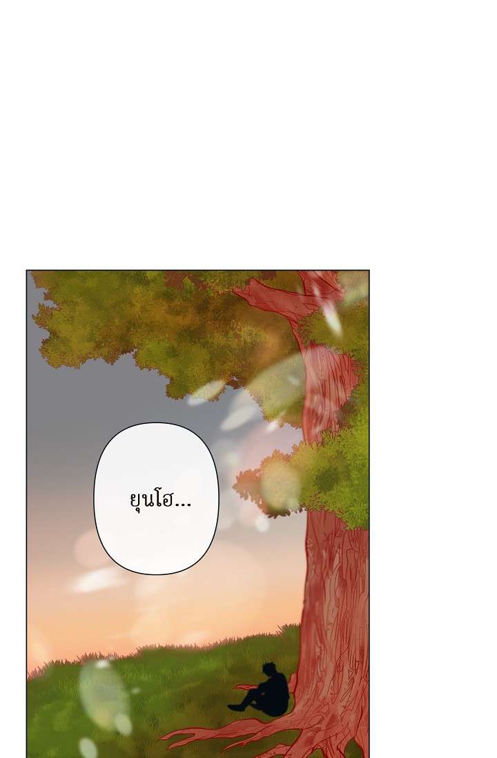 กัดคุณเสือ | Biting the Tiger ตอนที่ 44 - รูปที่ 2