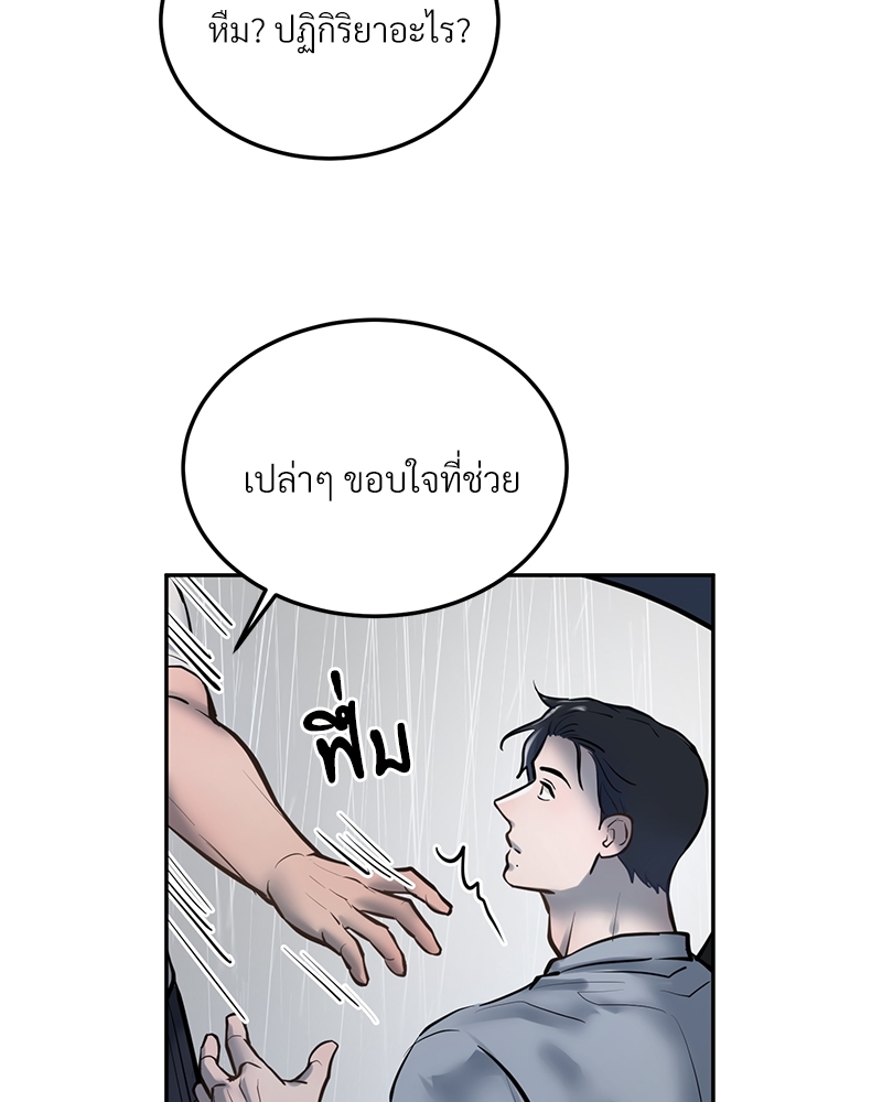 หน้า 94