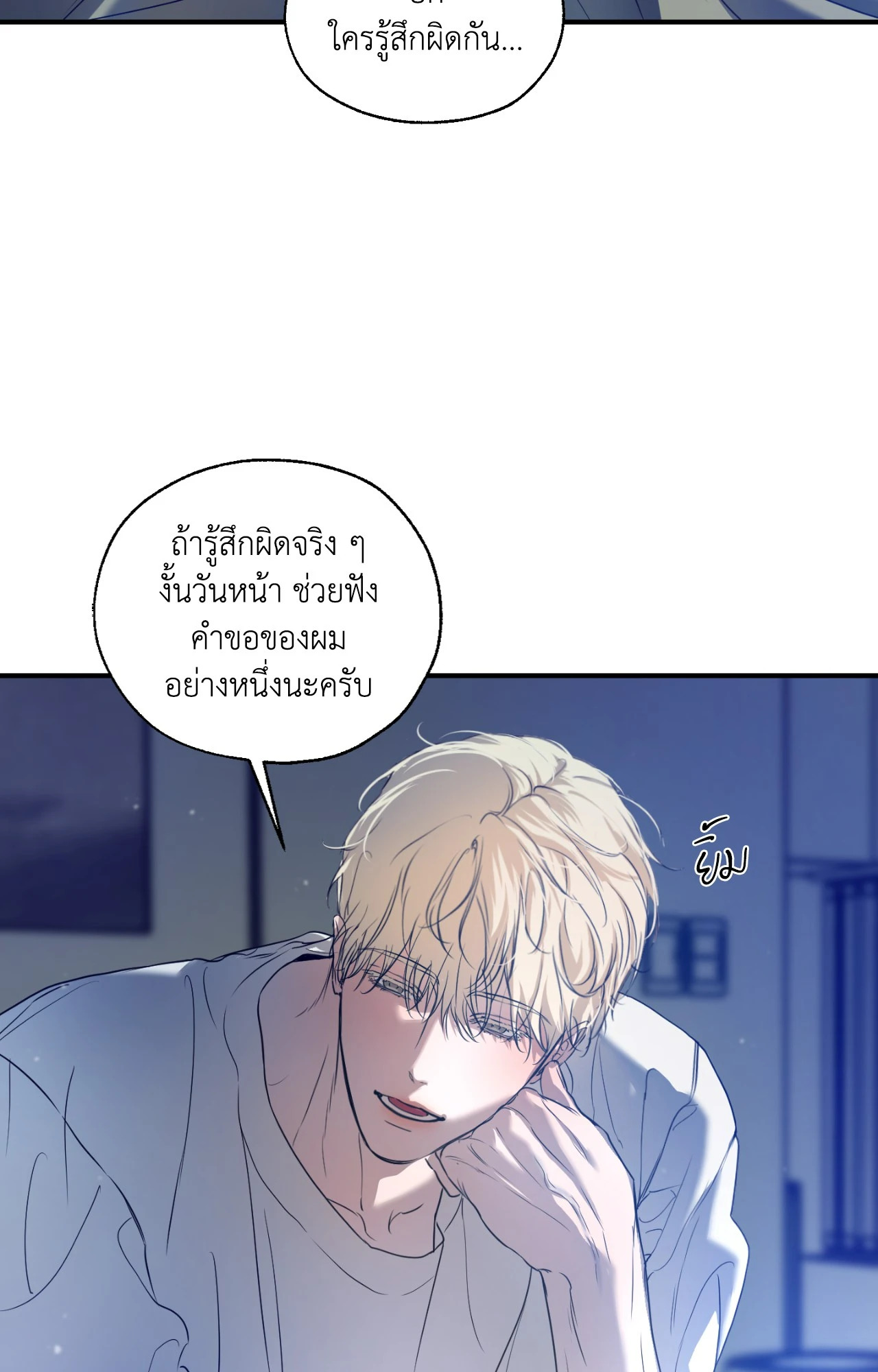 หน้า 56