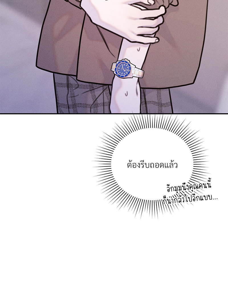 หน้า 90