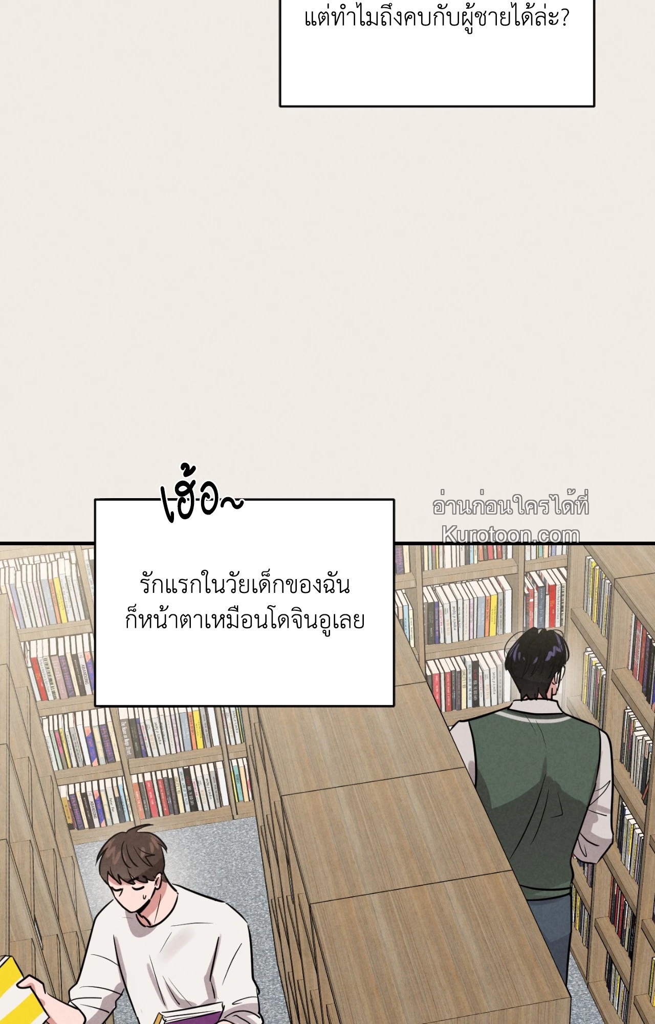 หน้า 75