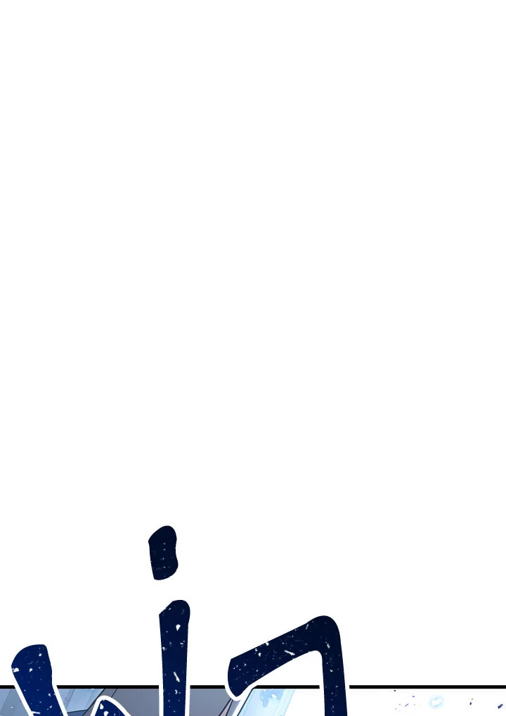 การกลับมาของฮีโร่ | The Hero Returns ตอนที่ 19 - รูปที่ 2