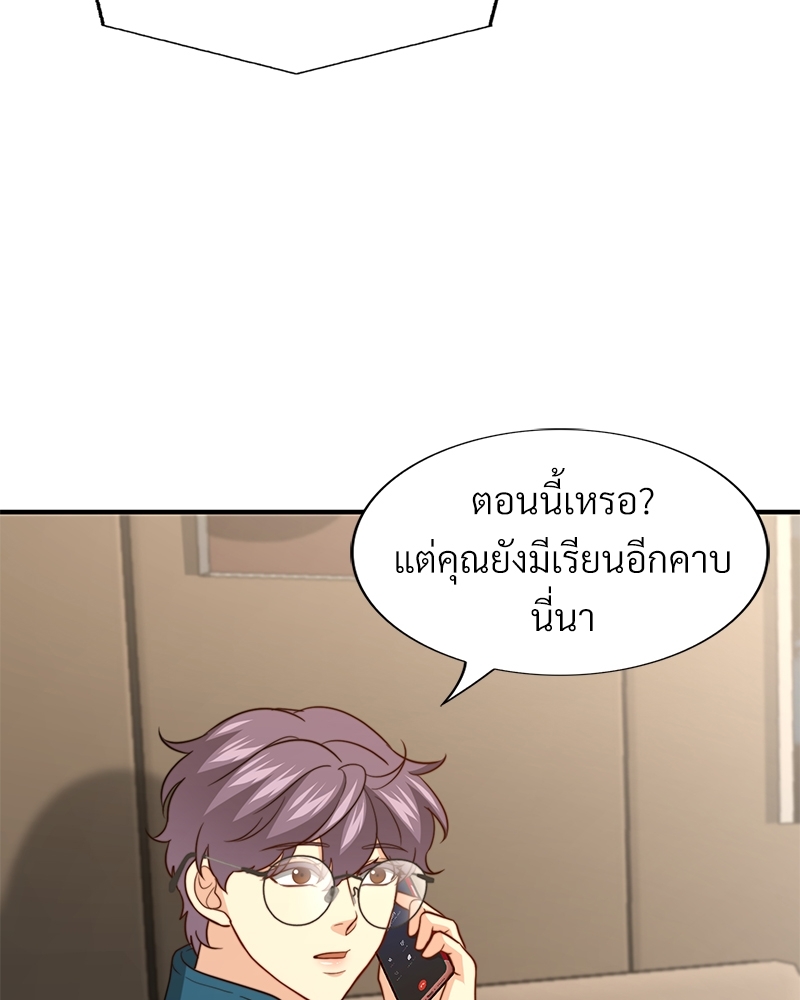 หน้า 56