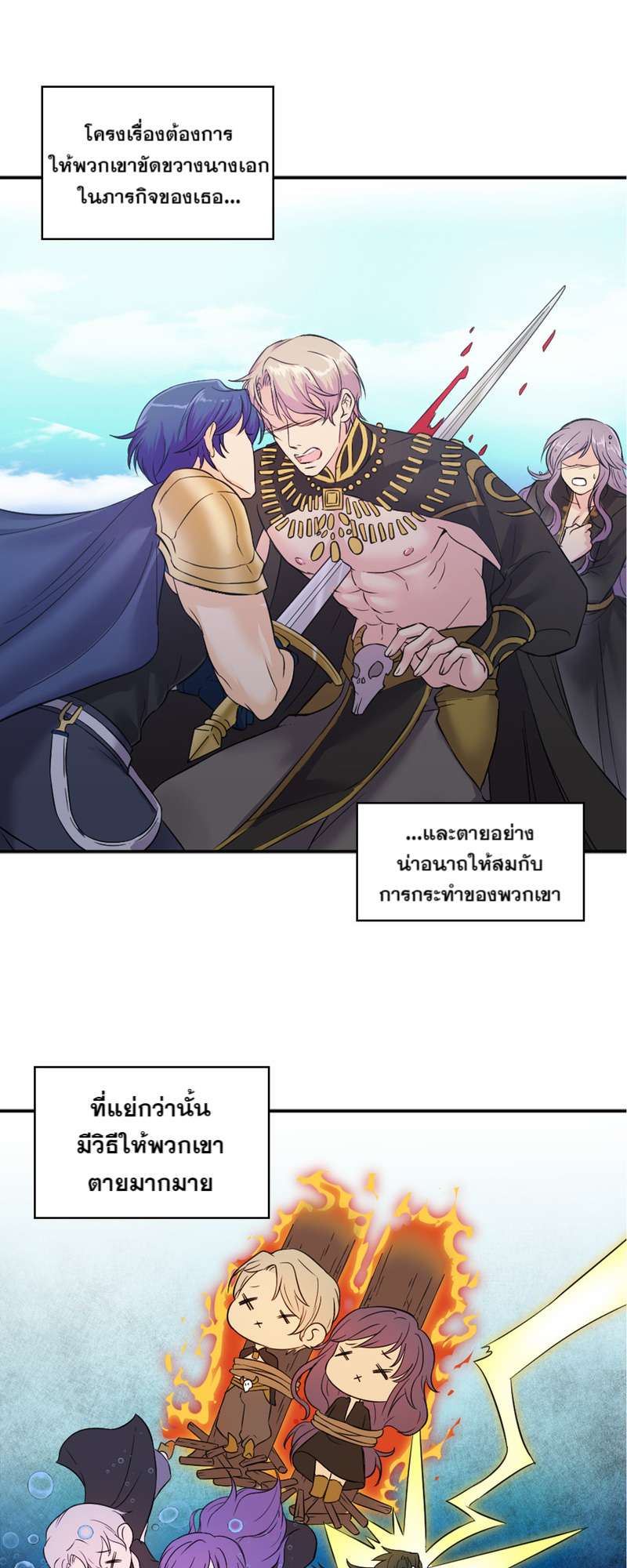 หน้า 19