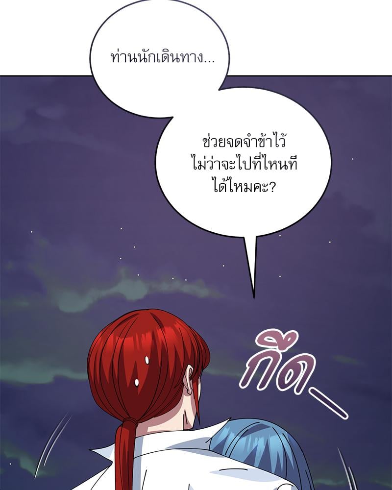 หน้า 105