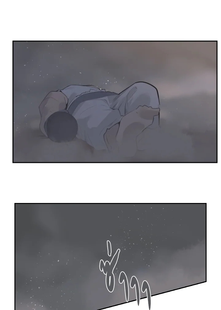 ราชันดาบพิชิตมาร | Devil Sword King ตอนที่ 185 - รูปที่ 2