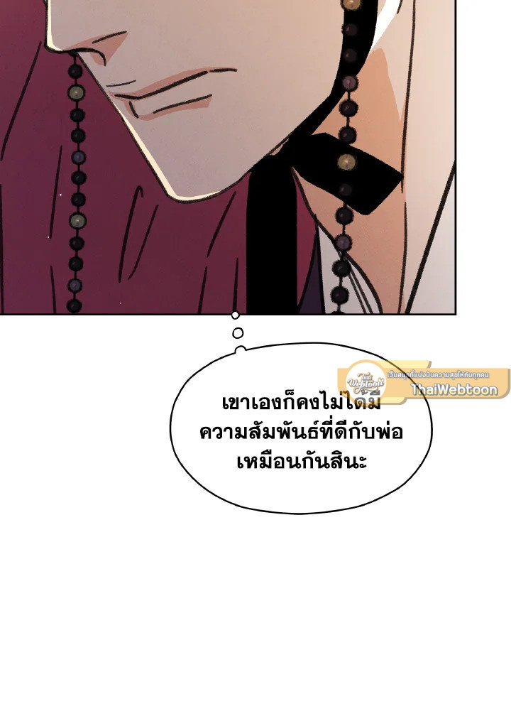 หน้า 100