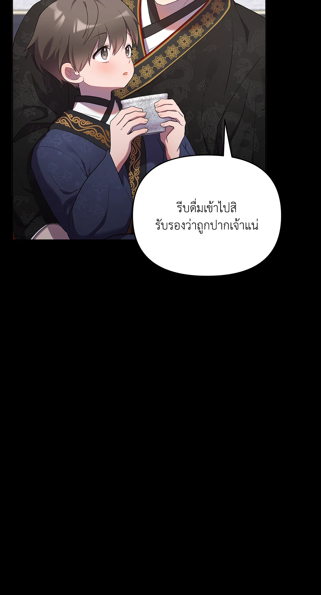 หน้า 70