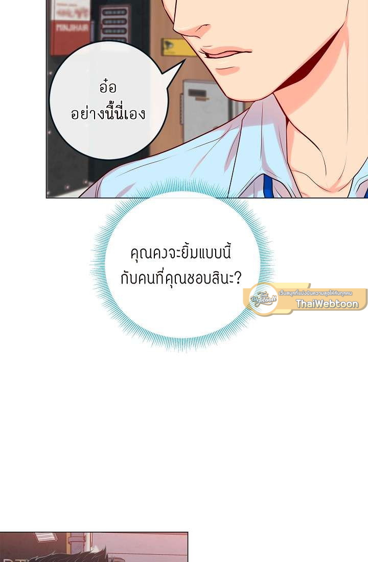 หน้า 56