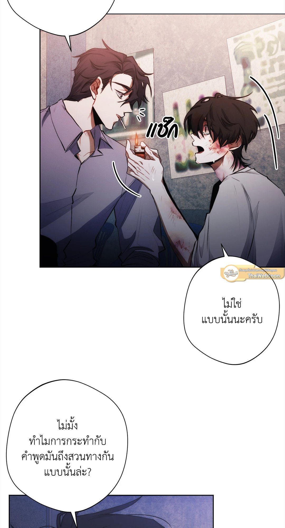 หน้า 65