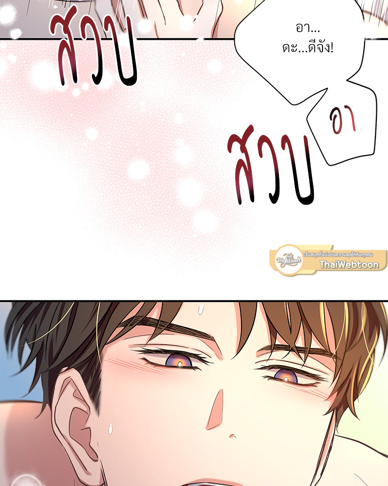 หน้า 68