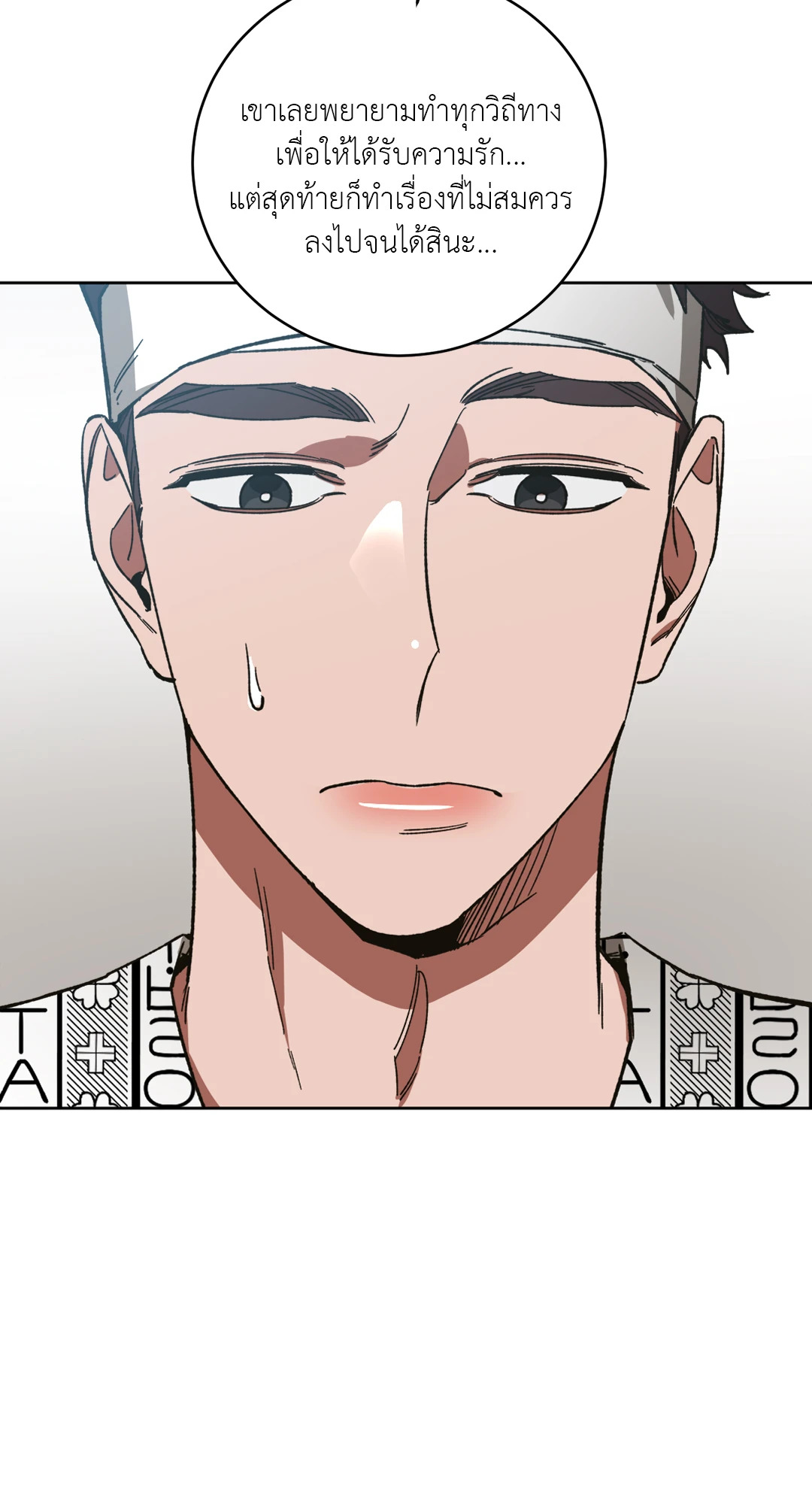 หน้า 48