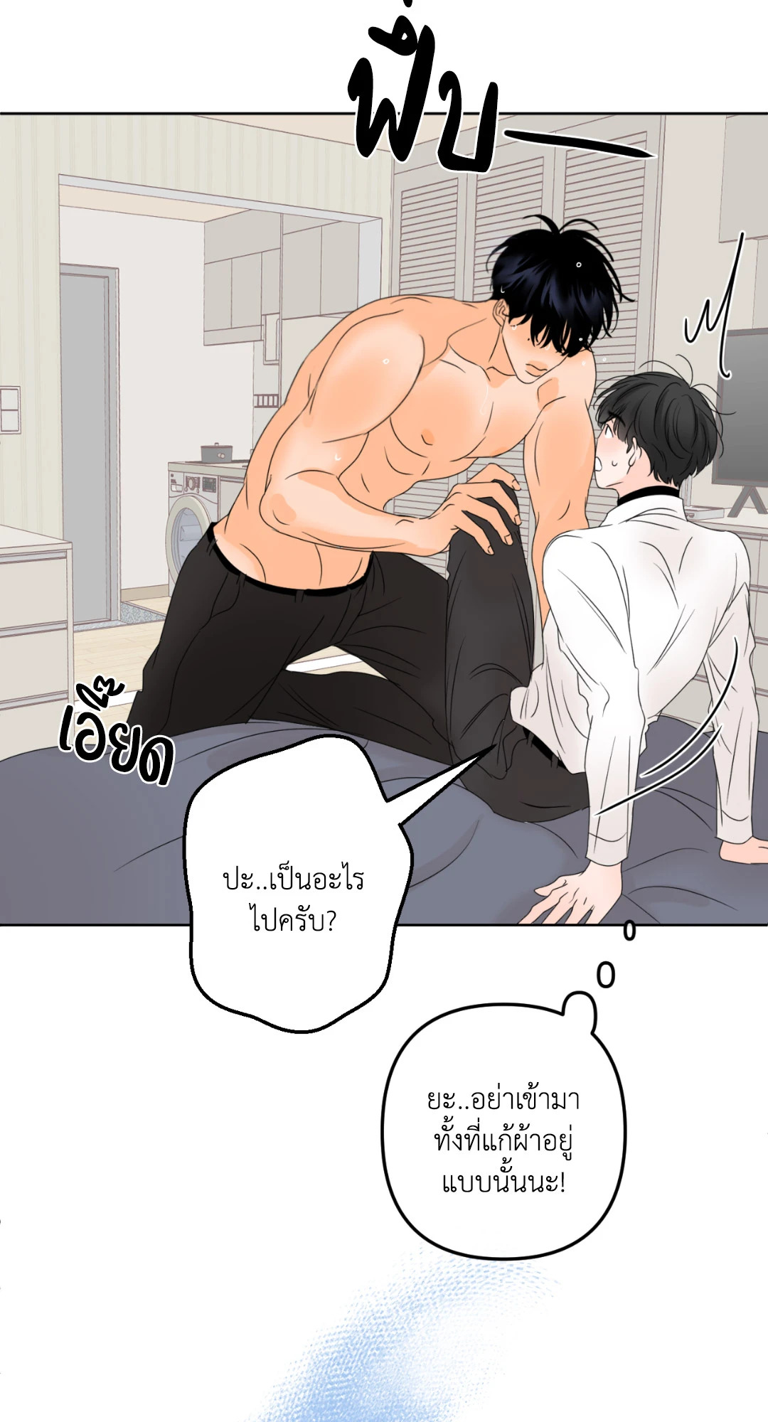 หน้า 46