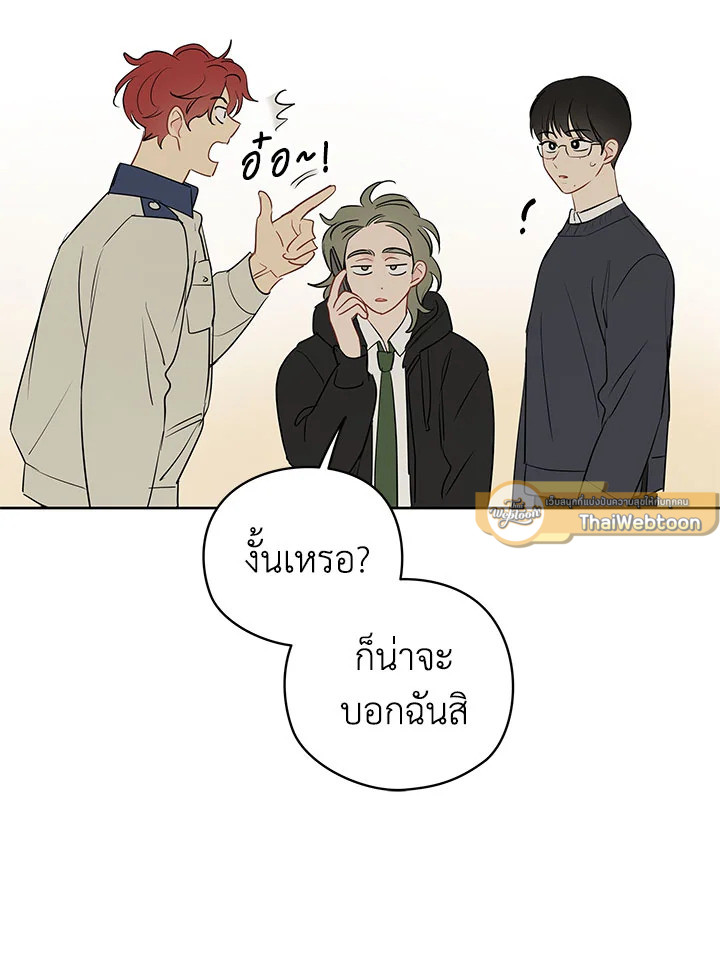 หน้า 101