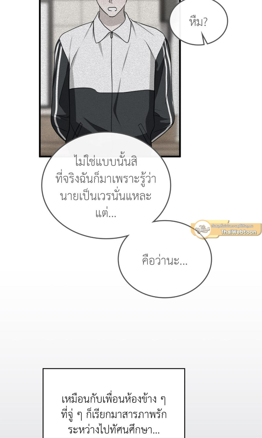 หน้า 58