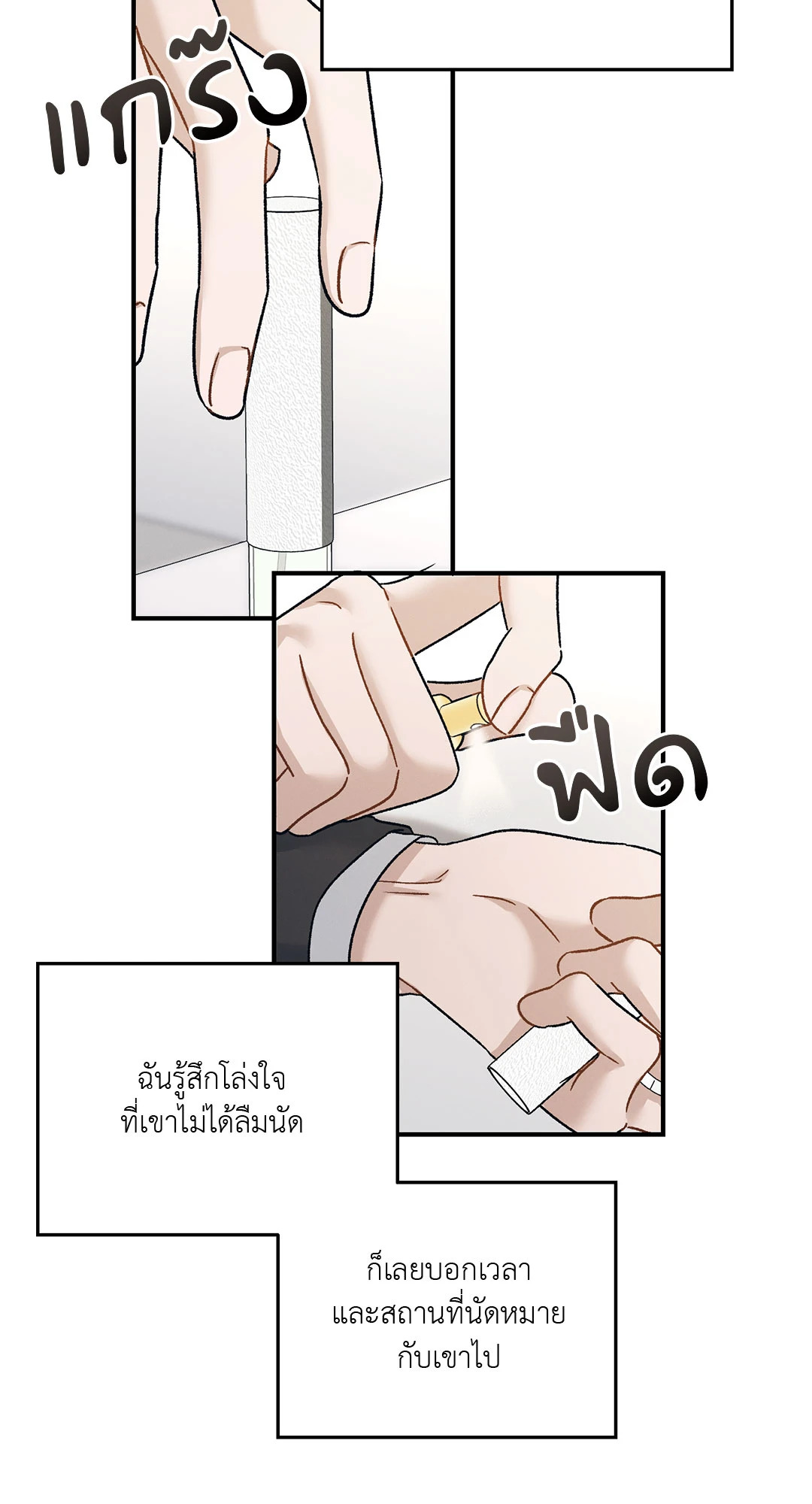 หน้า 43
