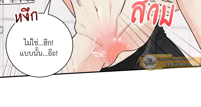 หน้า 73