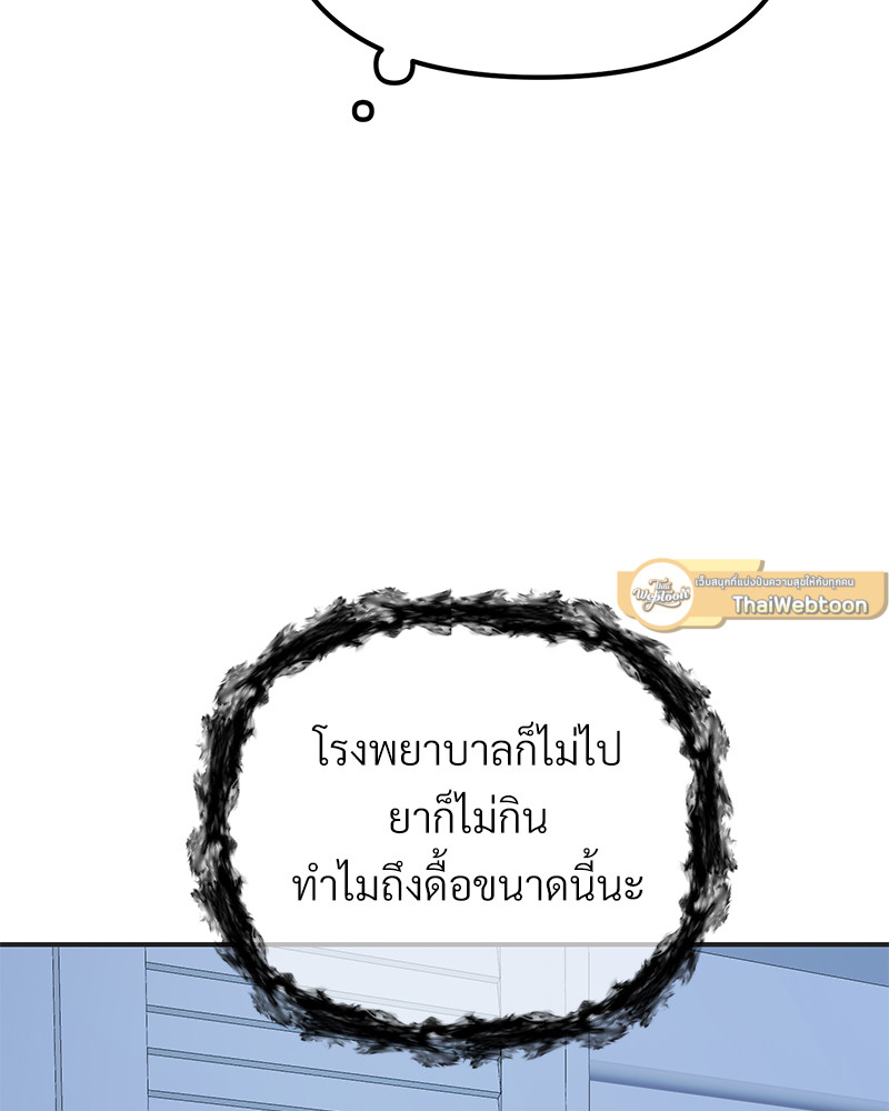 หน้า 103