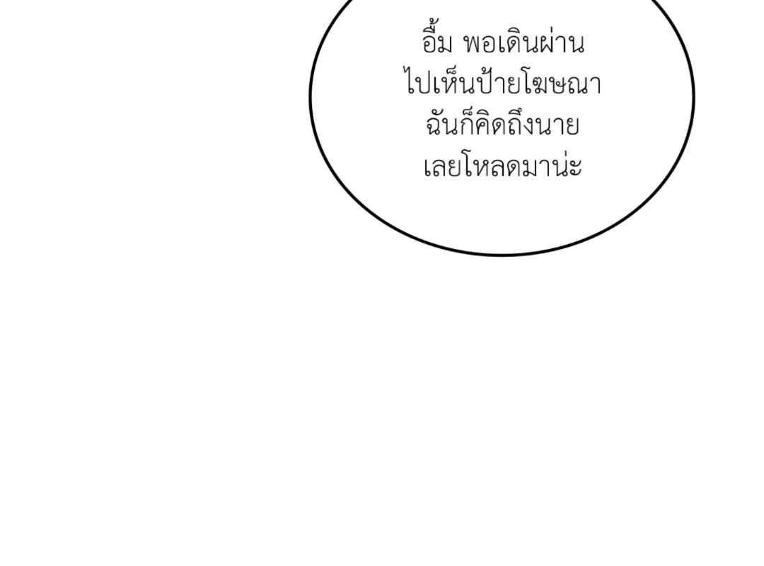 หน้า 86