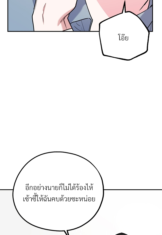 หน้า 100