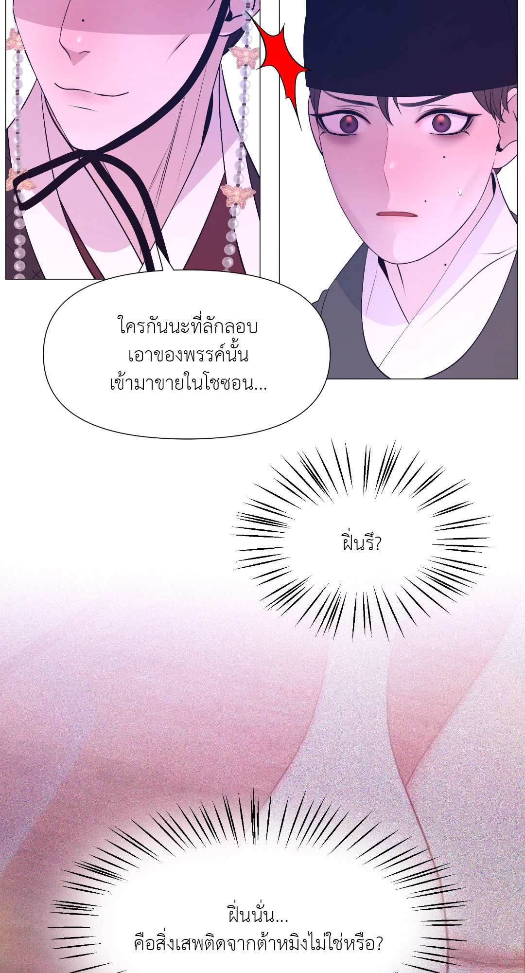 หน้า 59