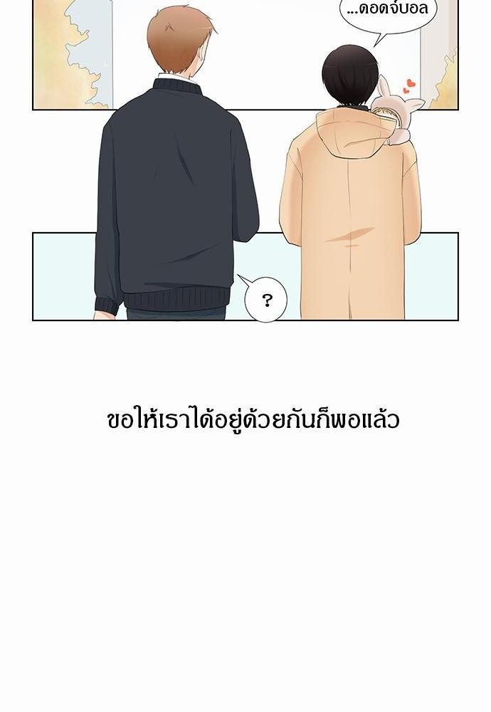 หน้า 102