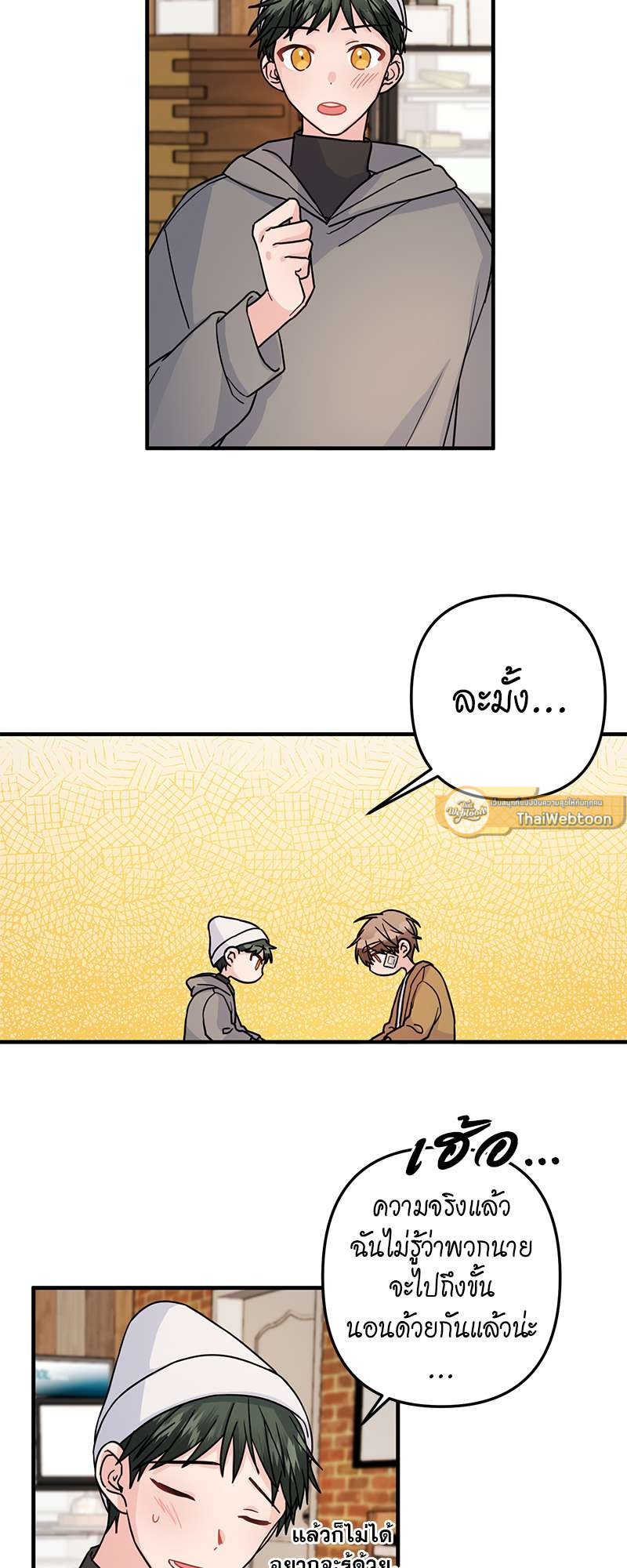หน้า 21