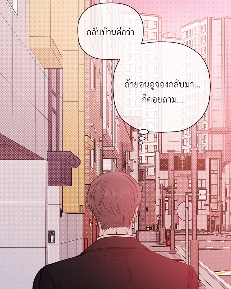 หน้า 80