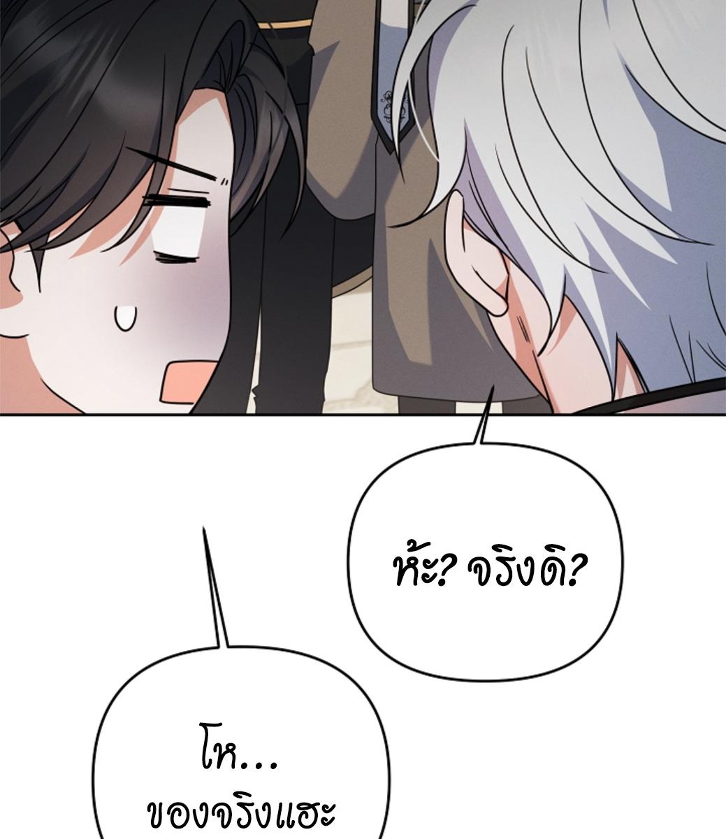 หน้า 108