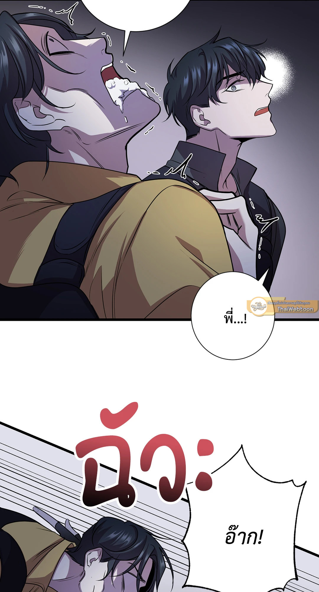 หน้า 27