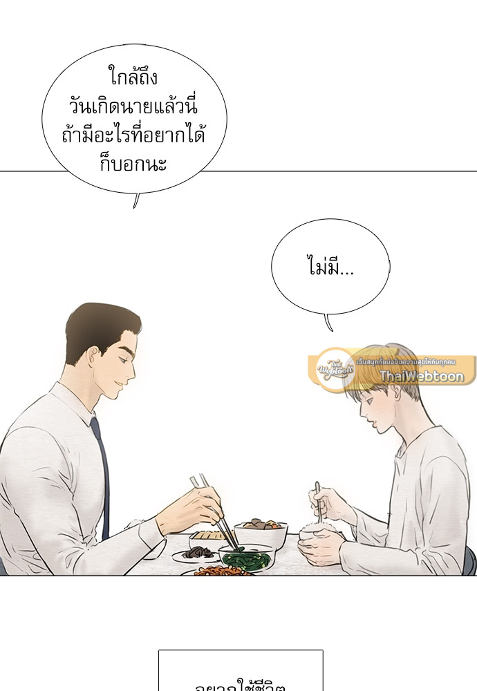 หน้า 73