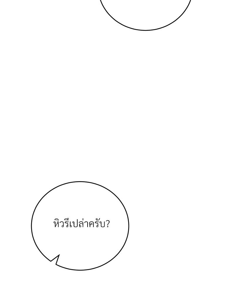 หน้า 107