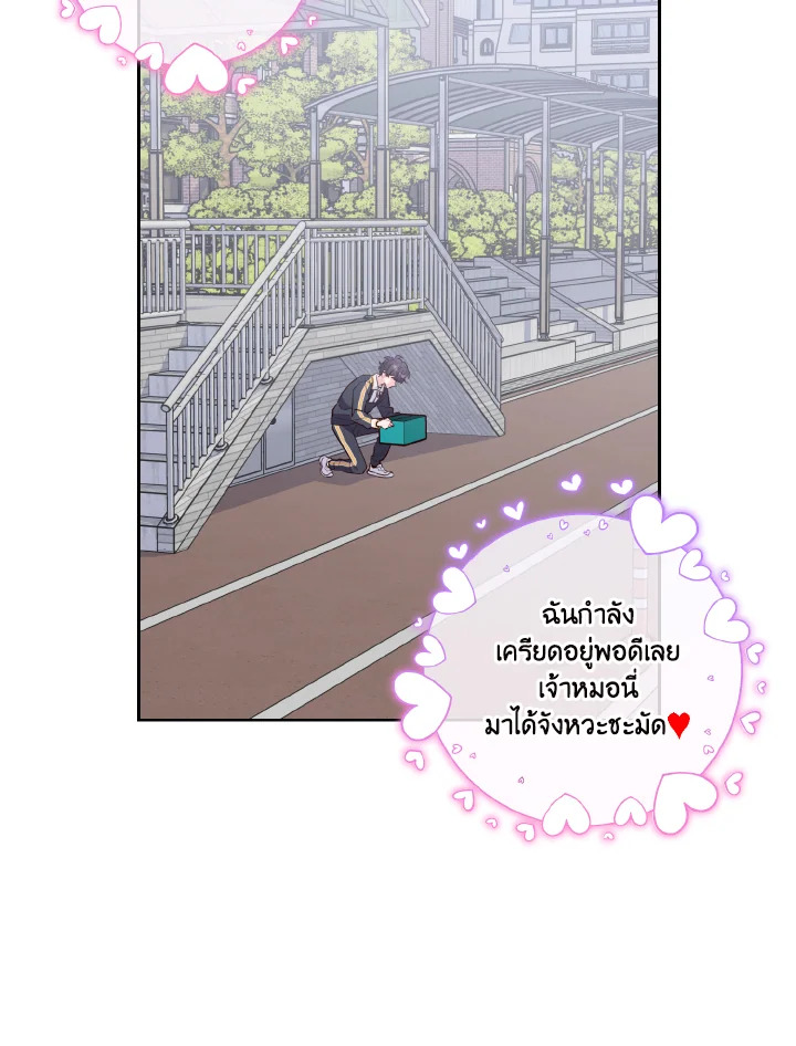 หน้า 50