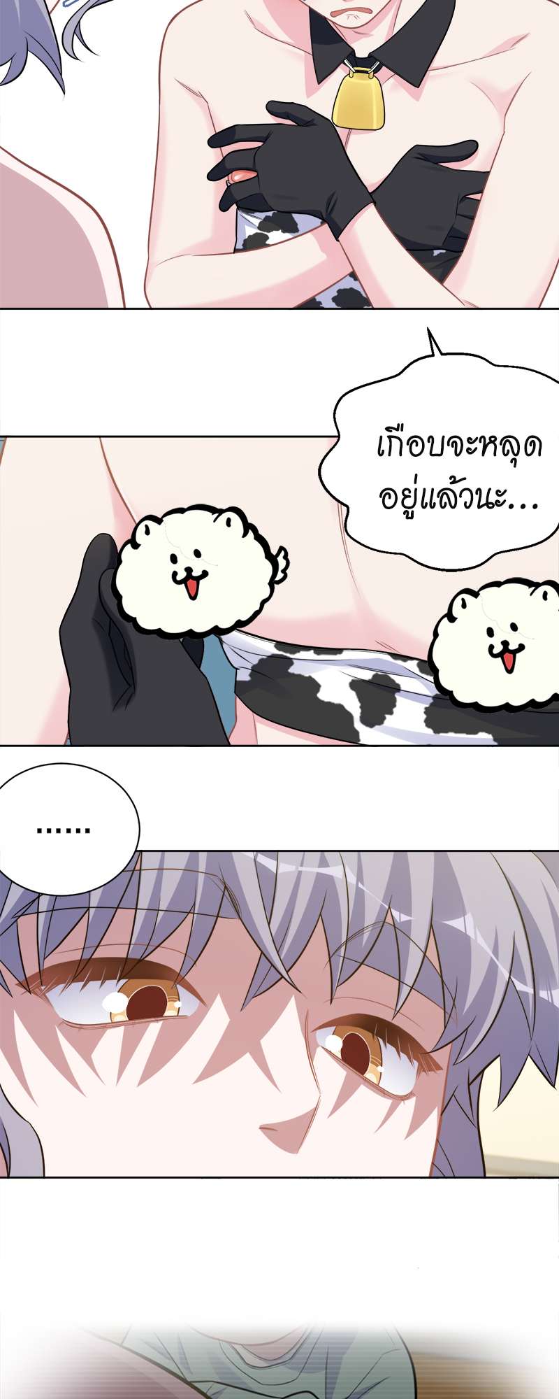 หน้า 23