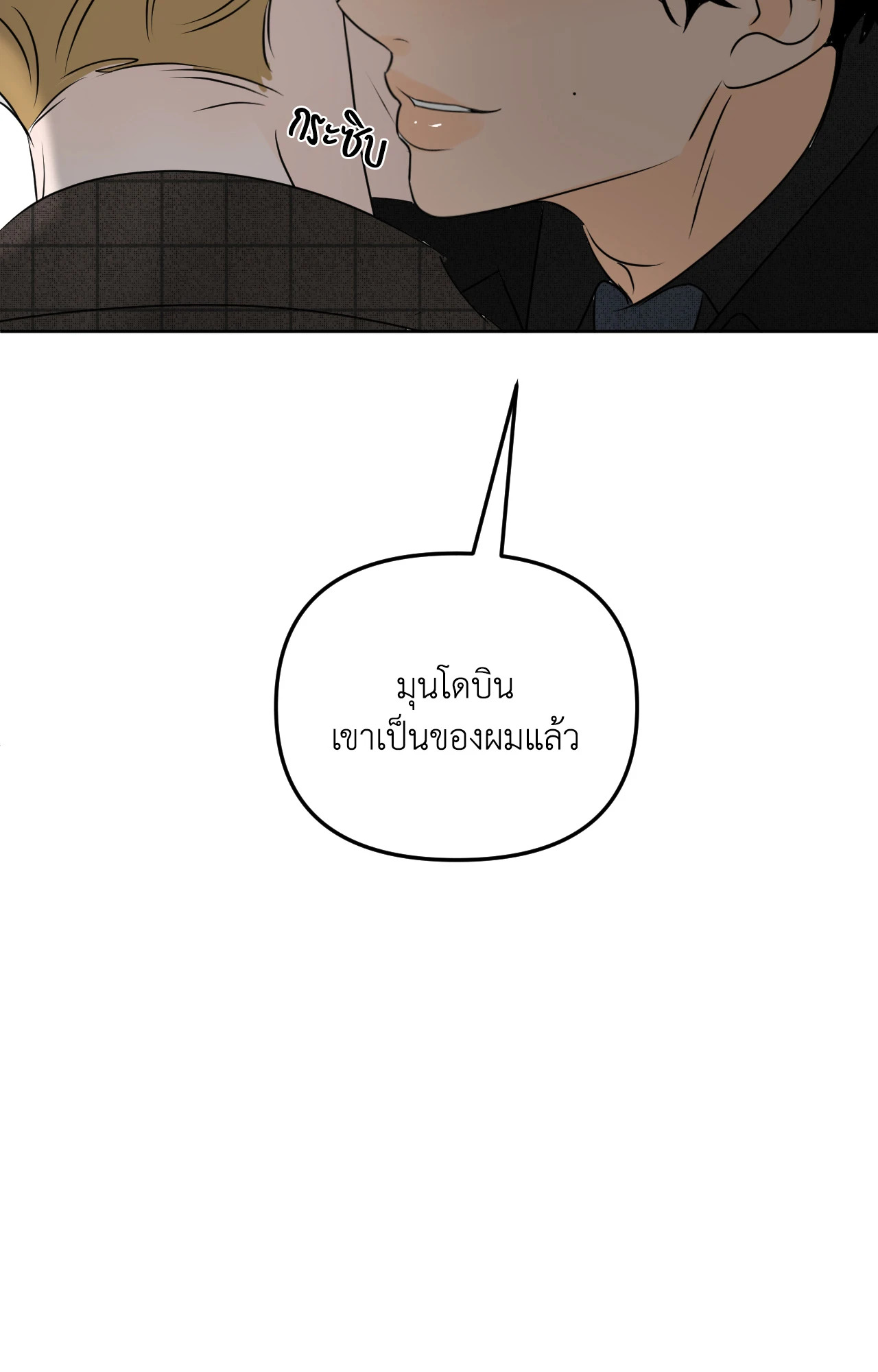 หน้า 117
