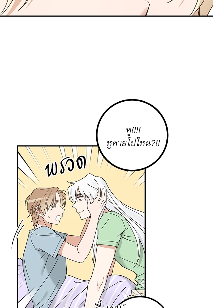 หน้า 59