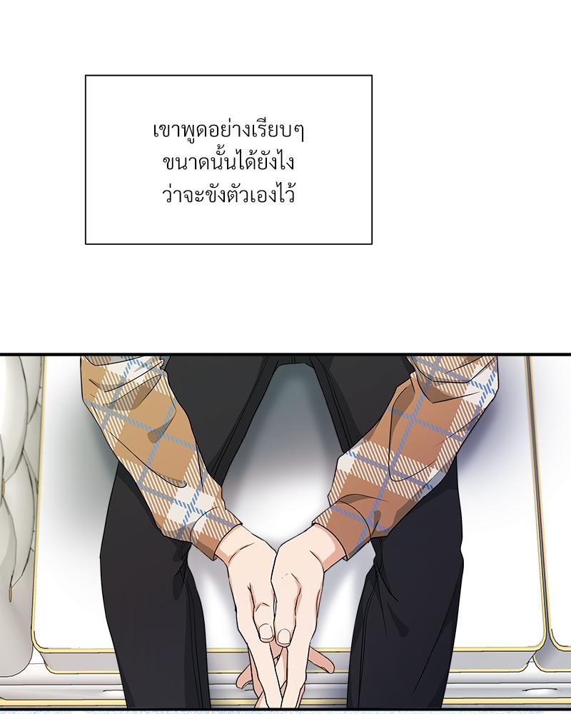 หน้า 73
