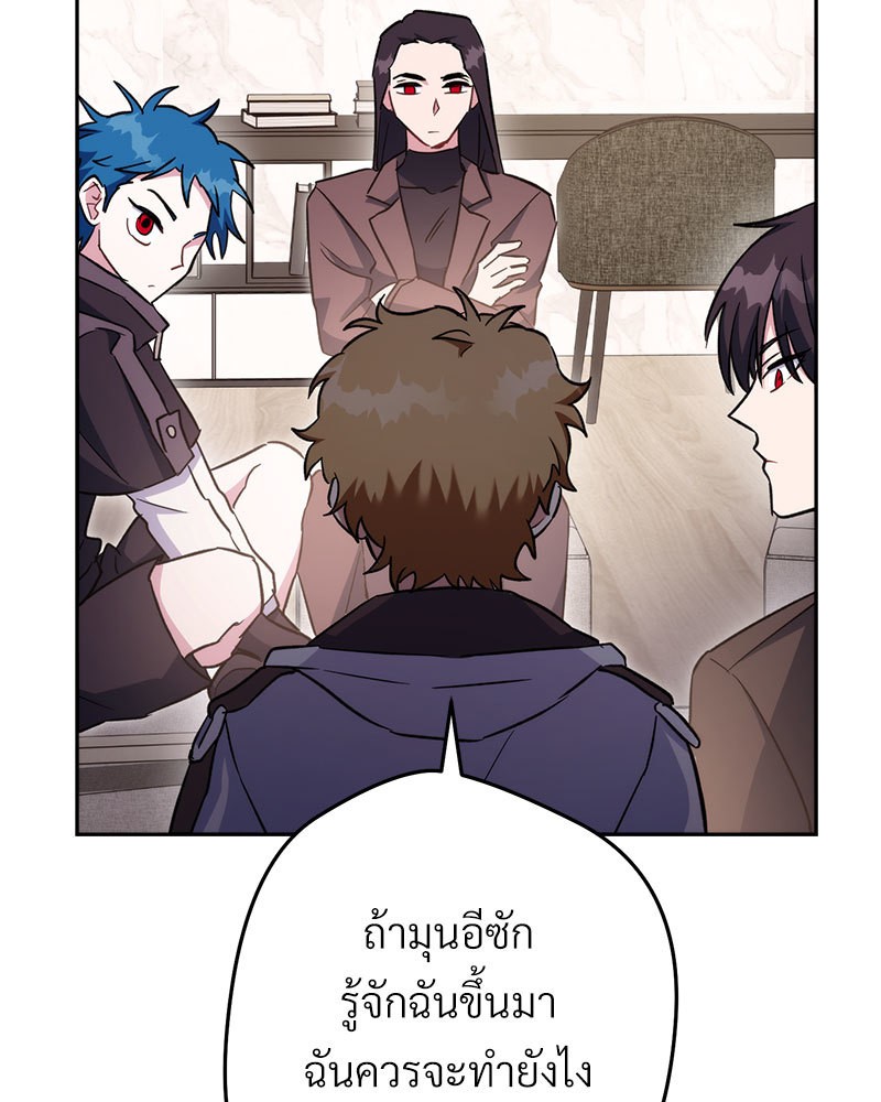 หน้า 165